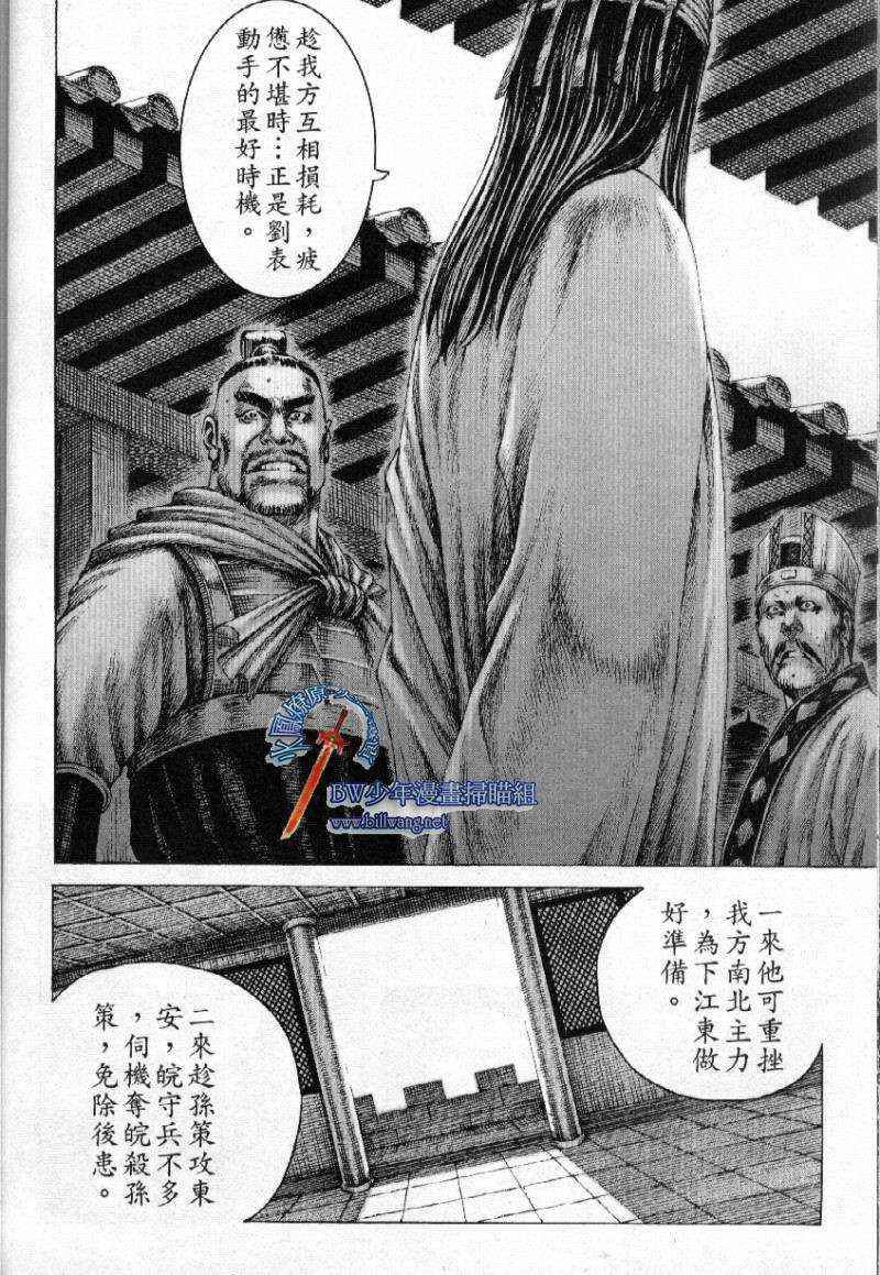 第165话