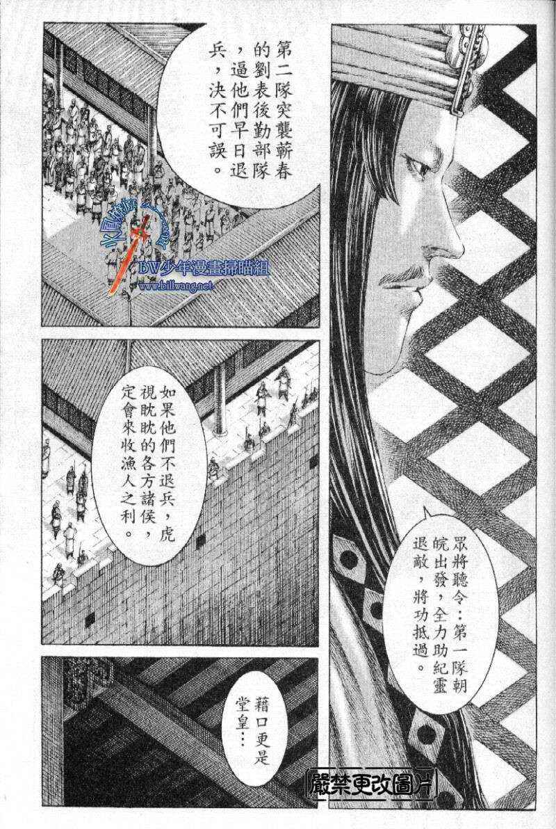 第165话
