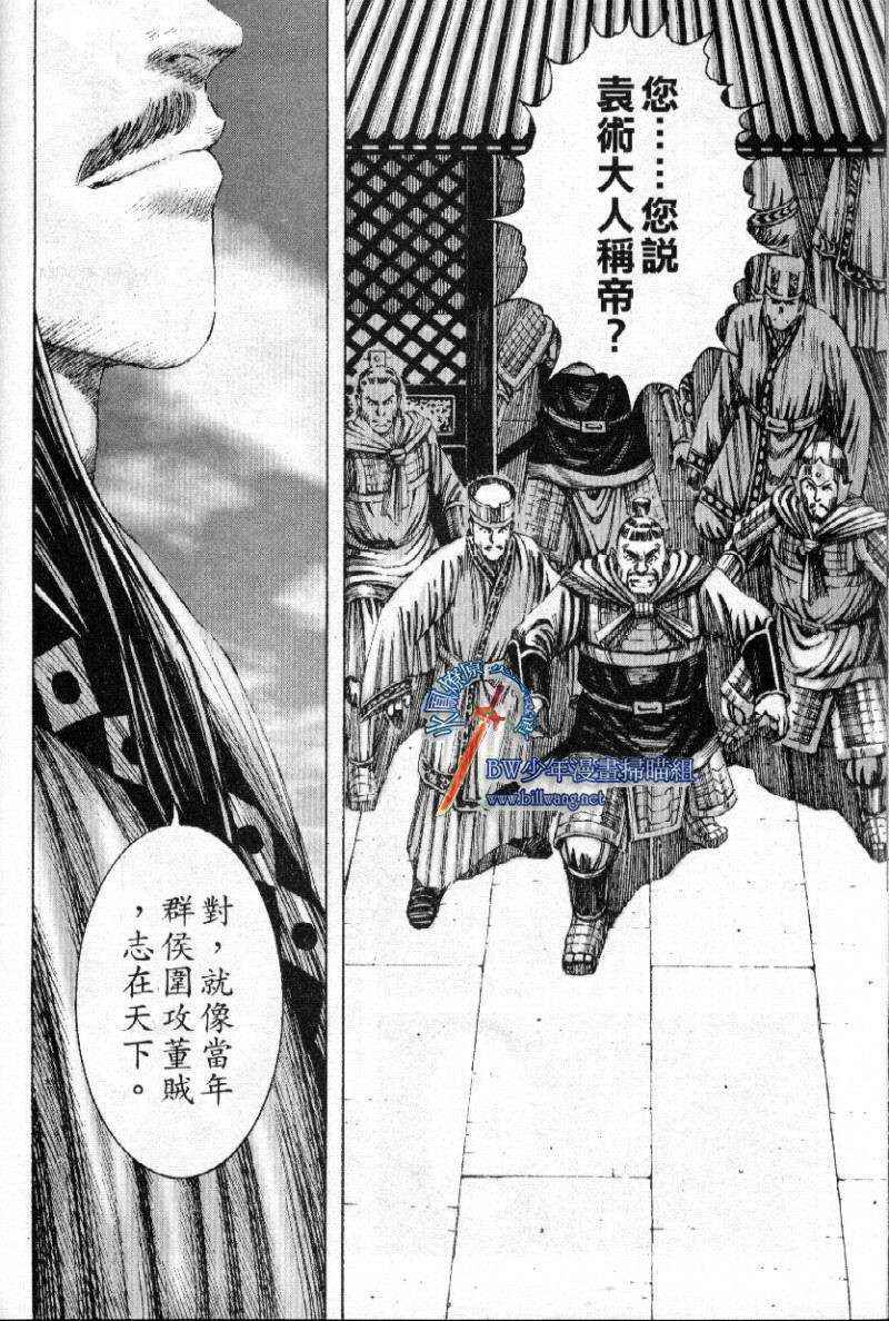 第165话