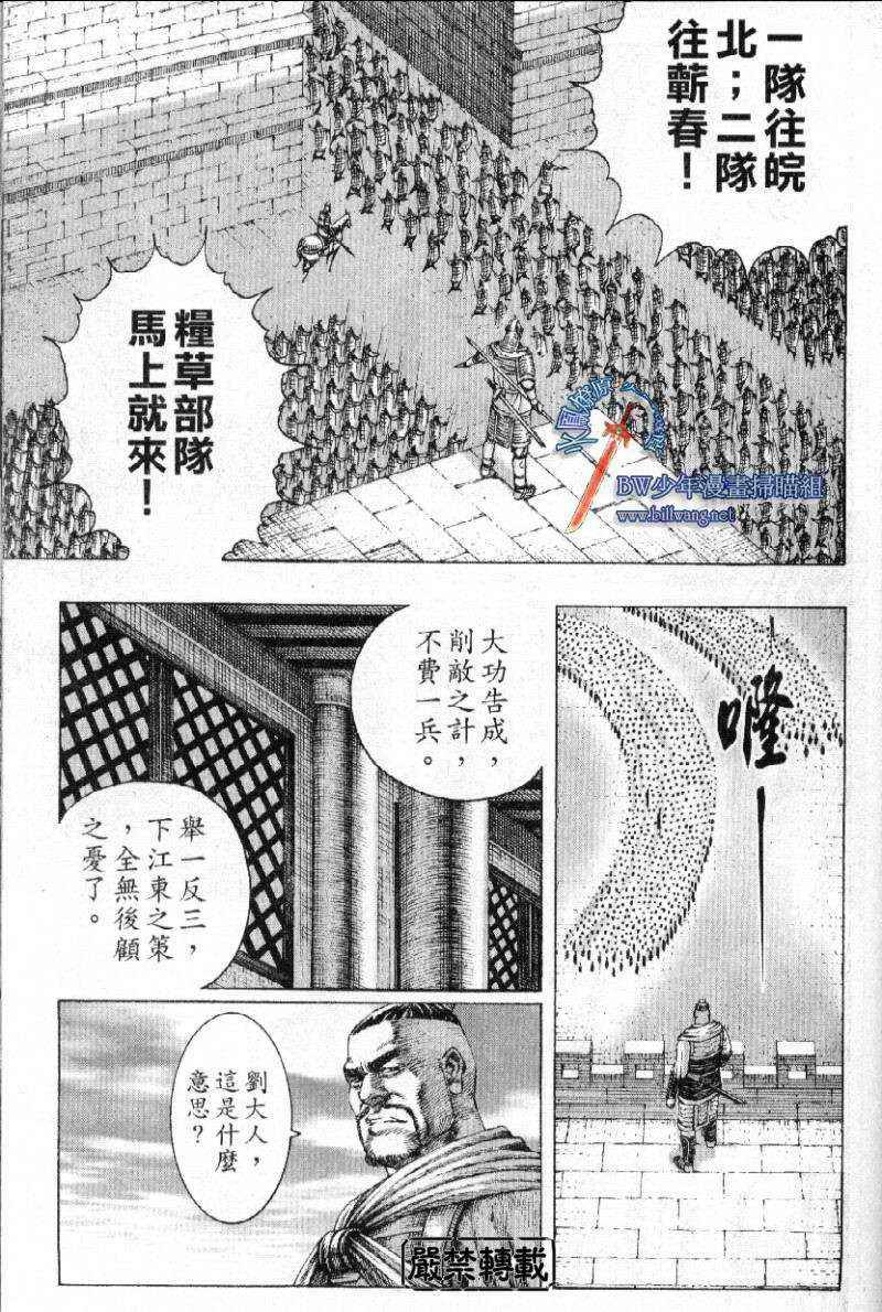 第165话