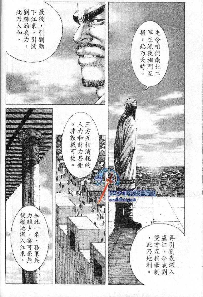 第165话