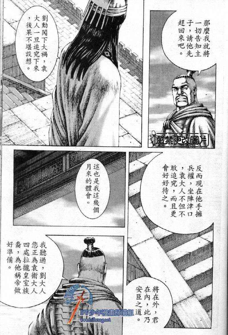 第165话