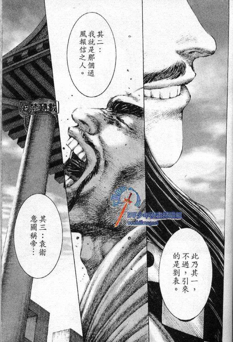 第165话