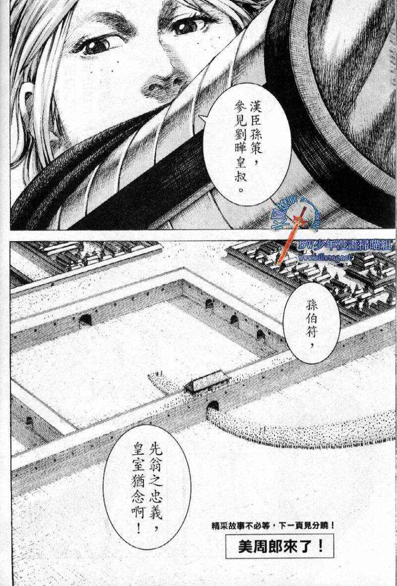 第165话