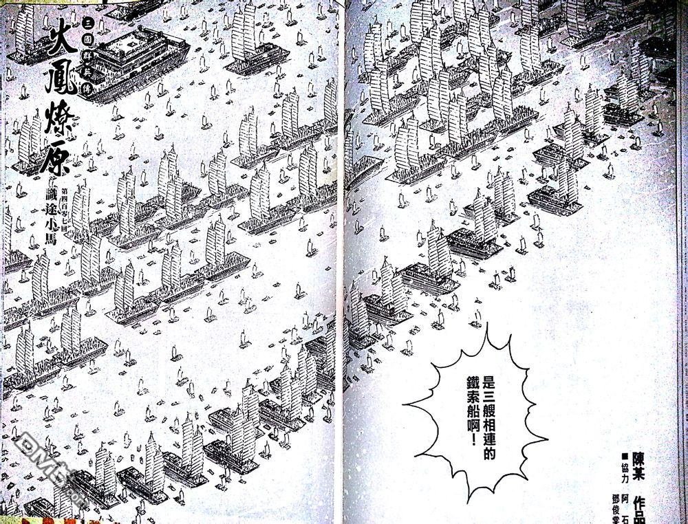 第407话