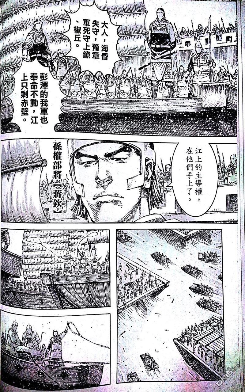 第407话