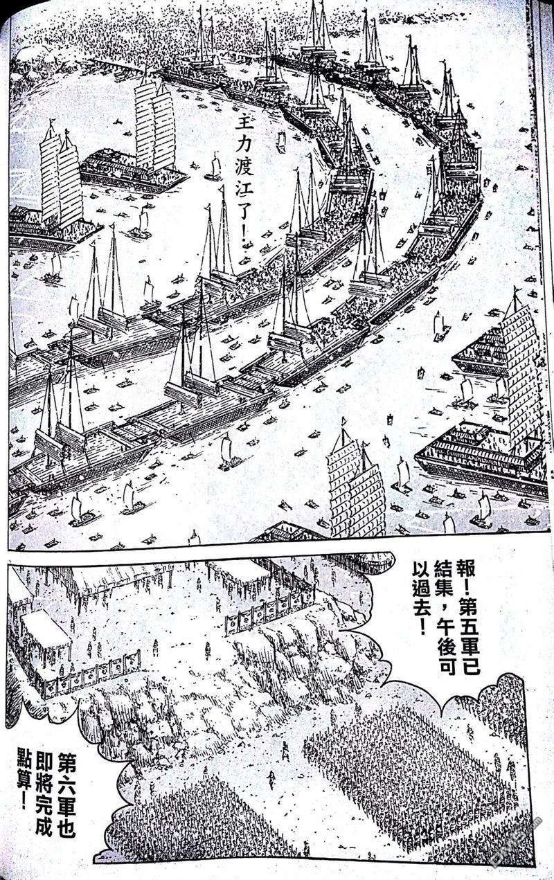 第407话