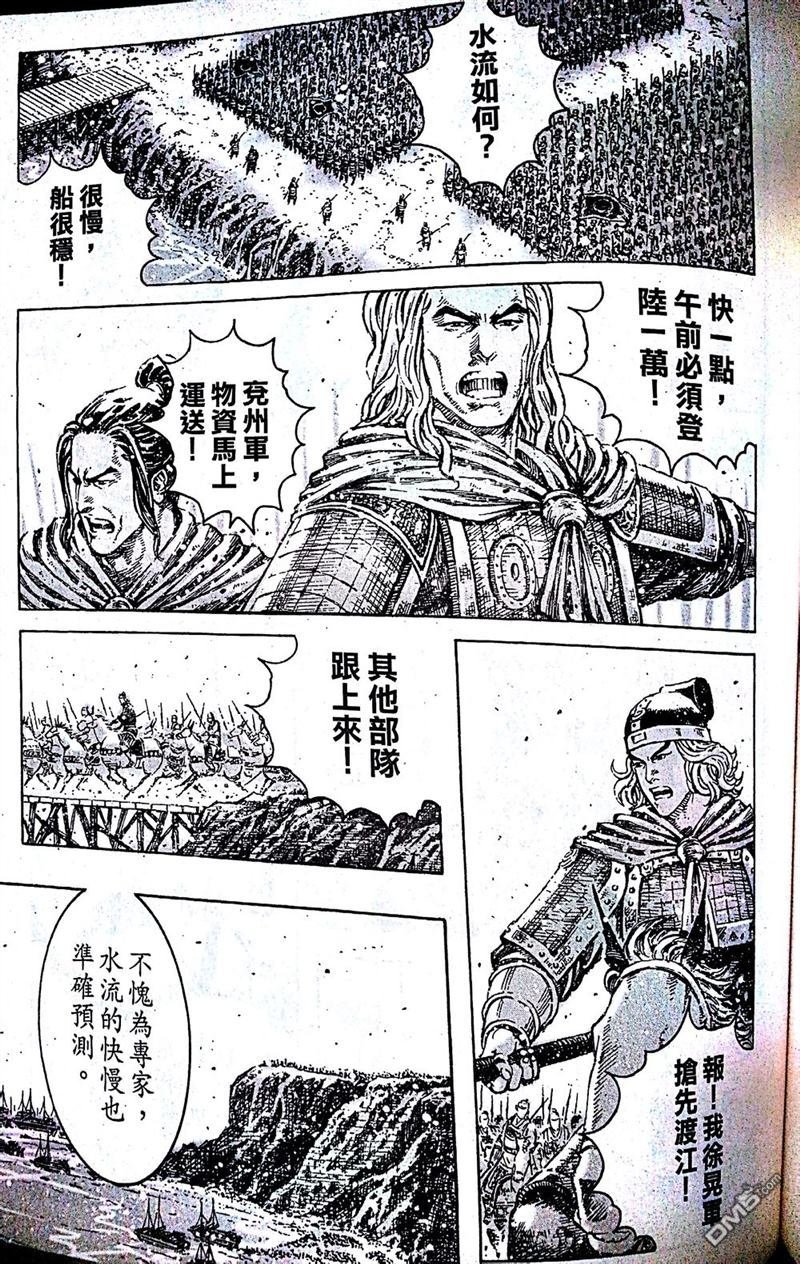 第407话