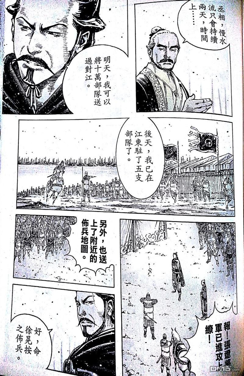 第407话
