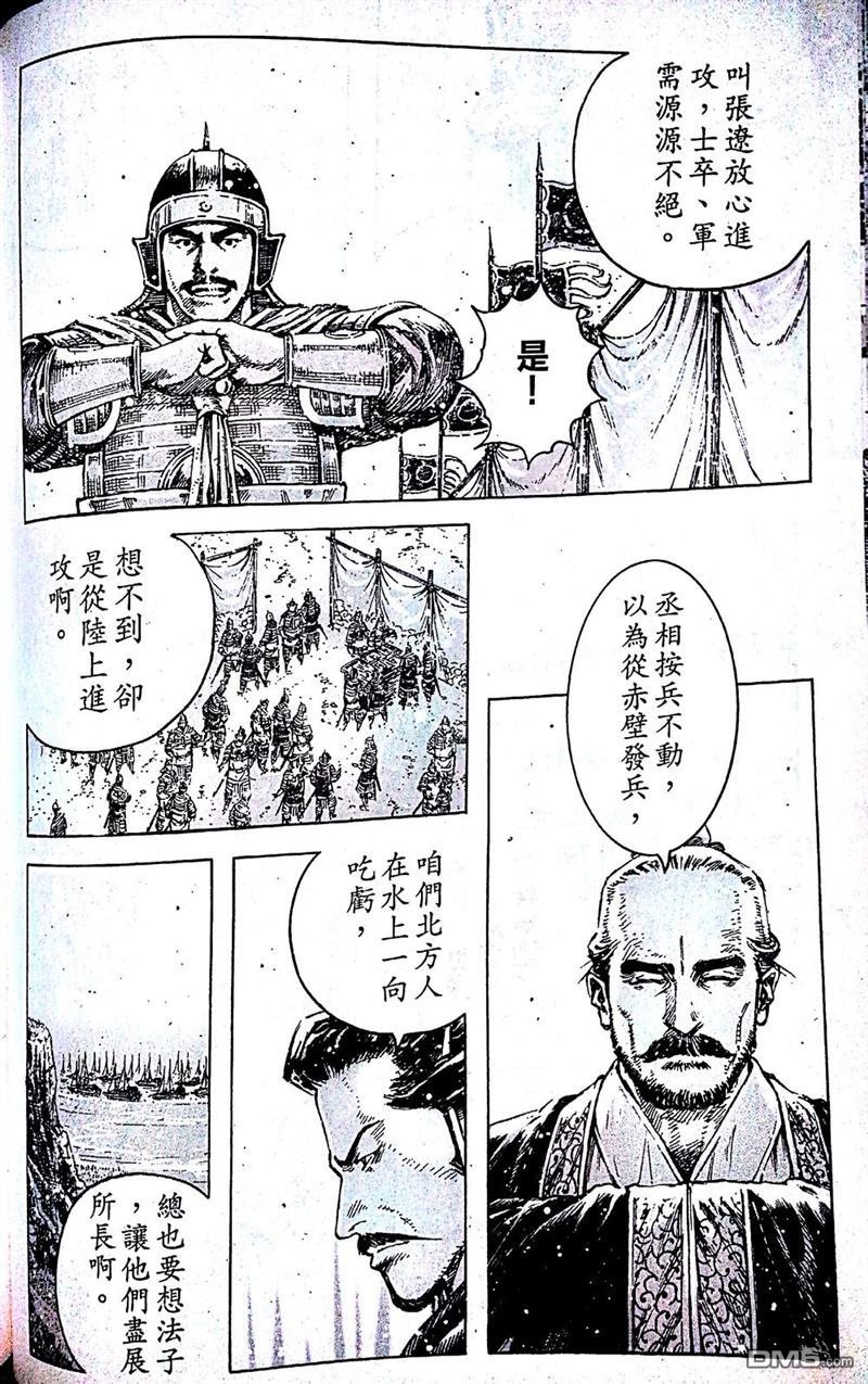 第407话