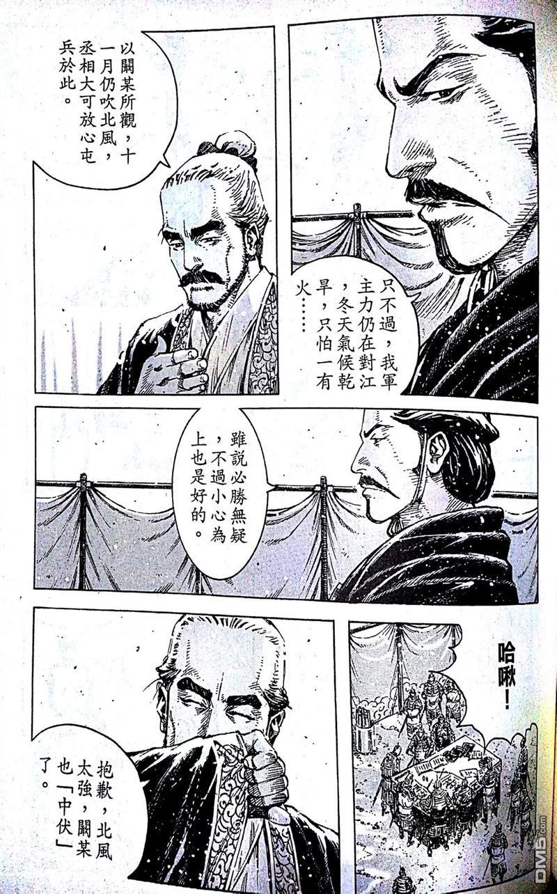 第407话