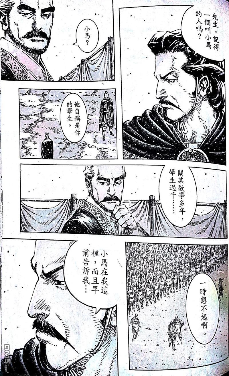 第407话