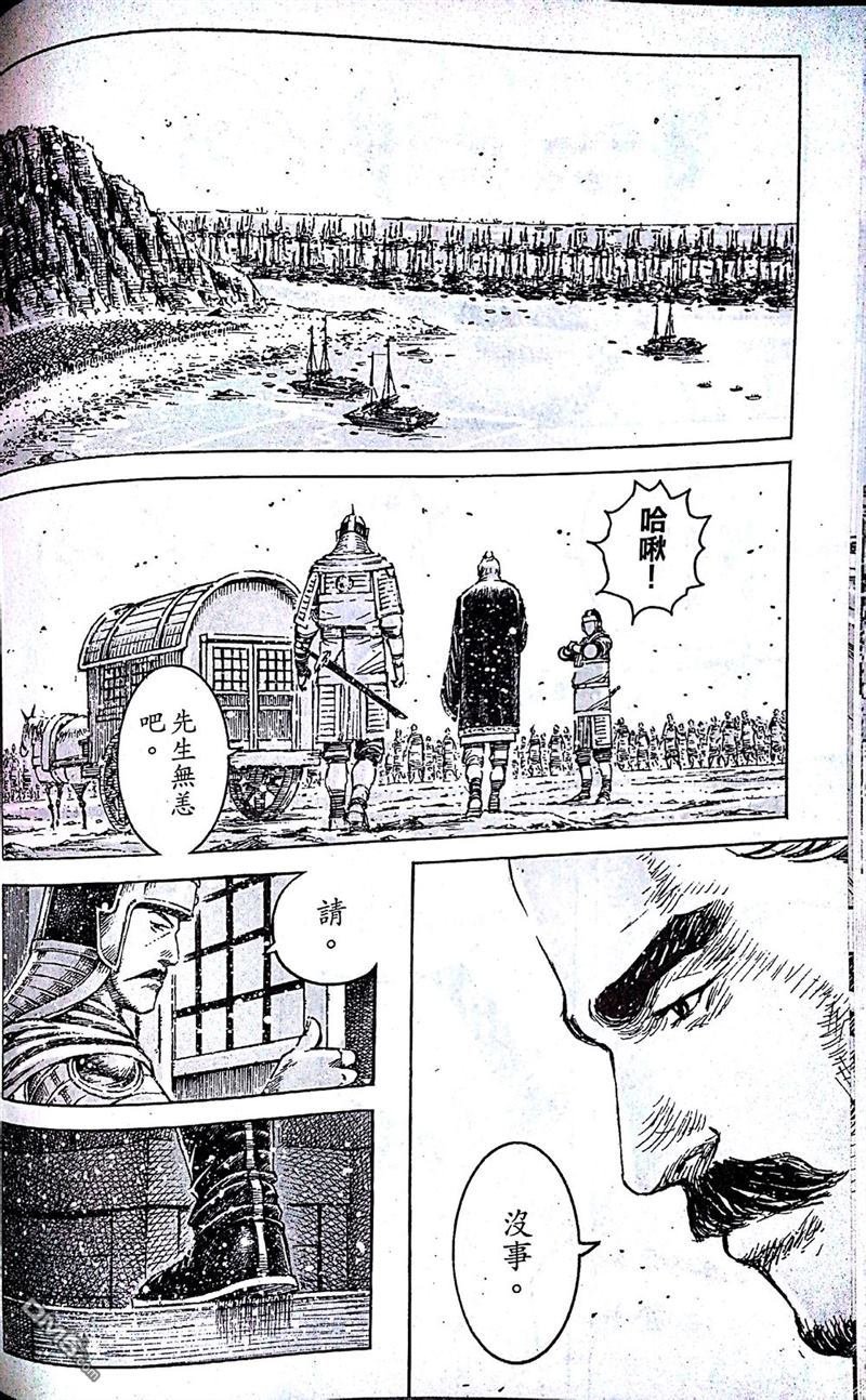 第407话