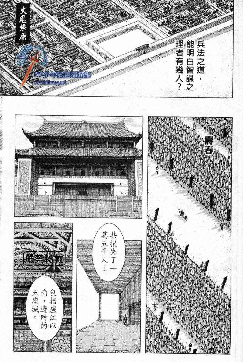第166话