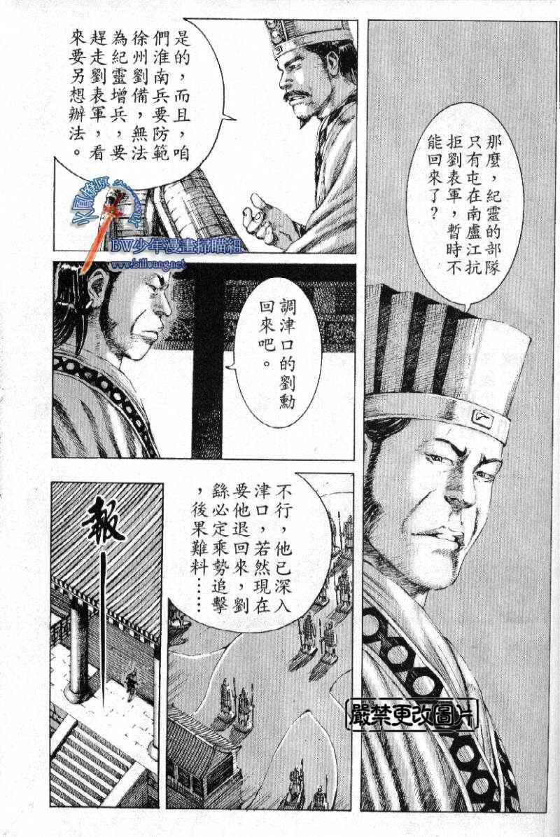 第166话