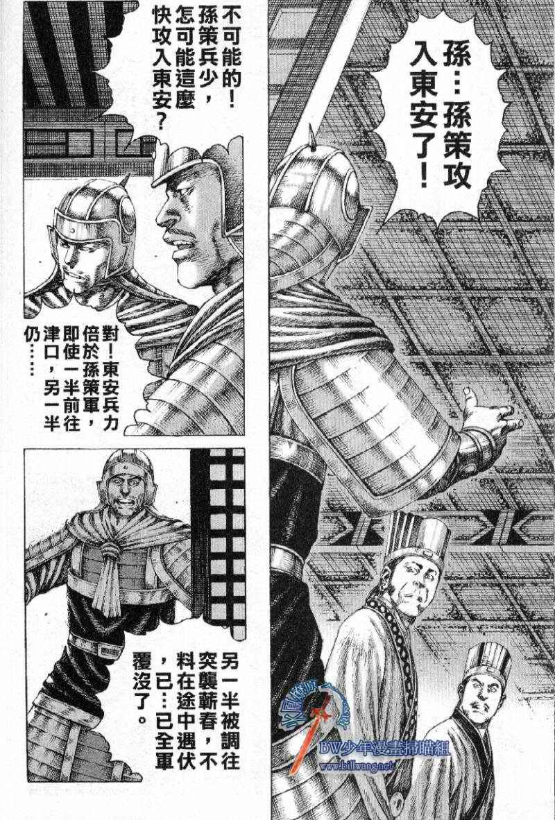 第166话