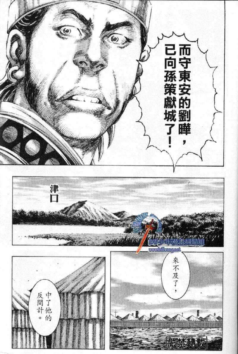 第166话