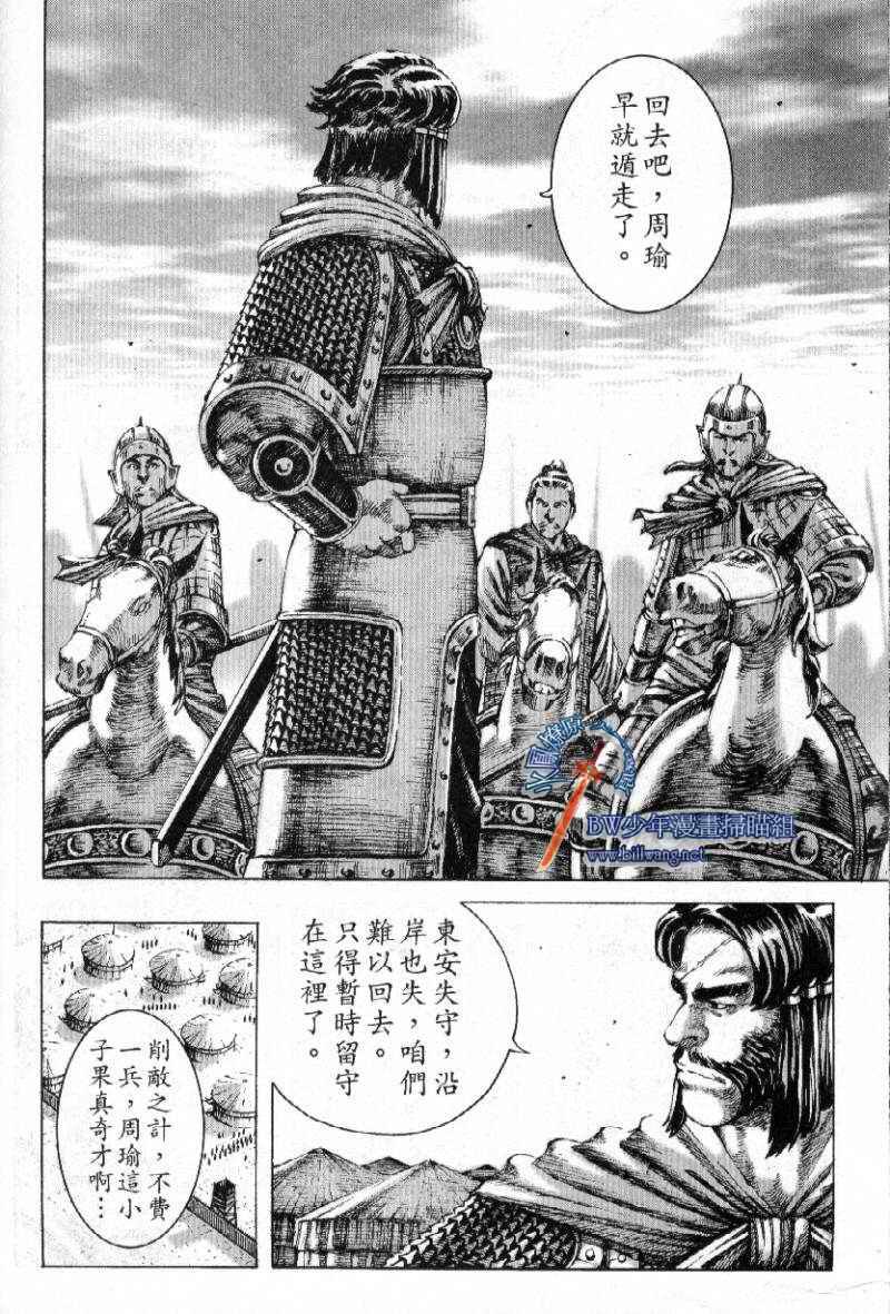 第166话