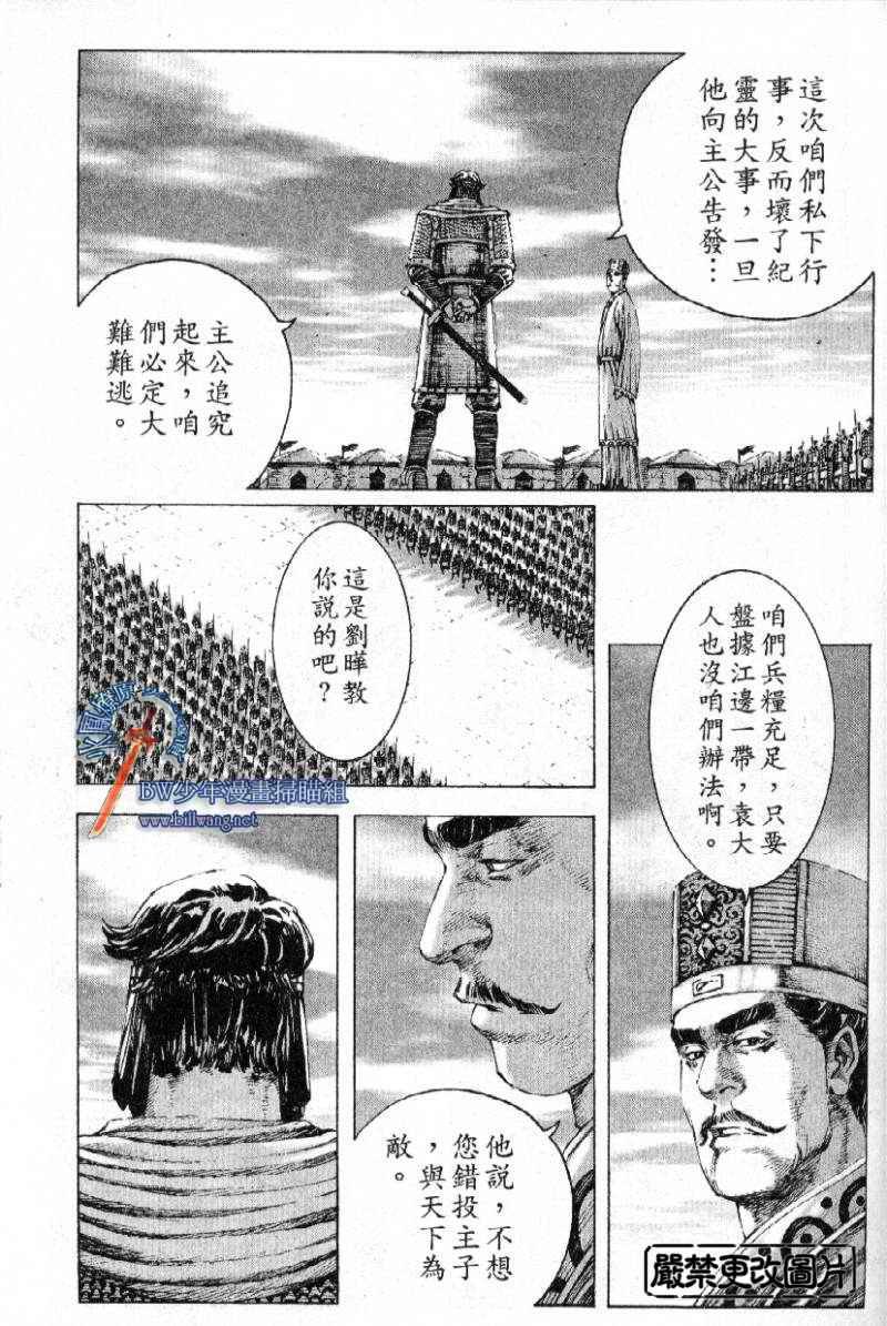第166话