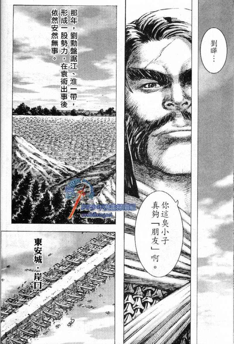 第166话