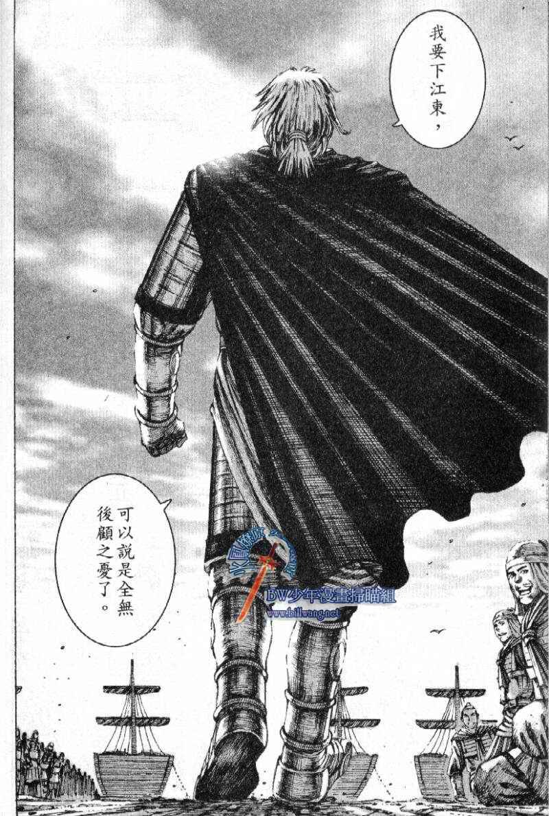 第166话