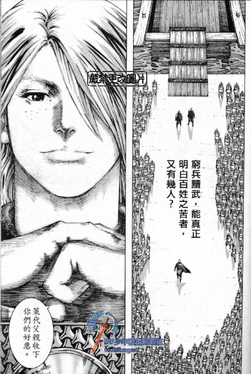 第166话