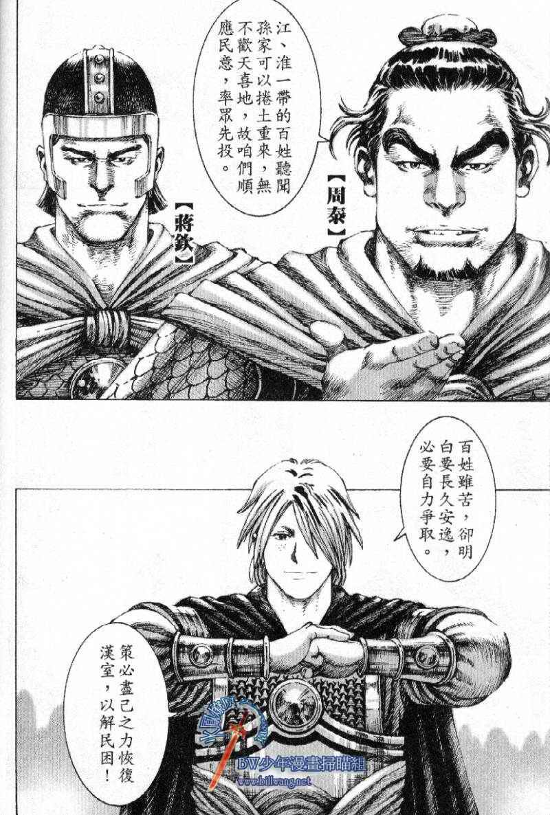 第166话