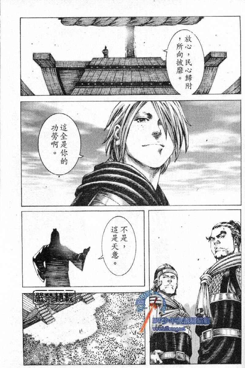 第166话