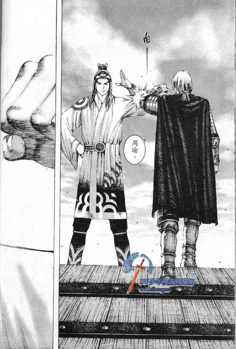 第166话