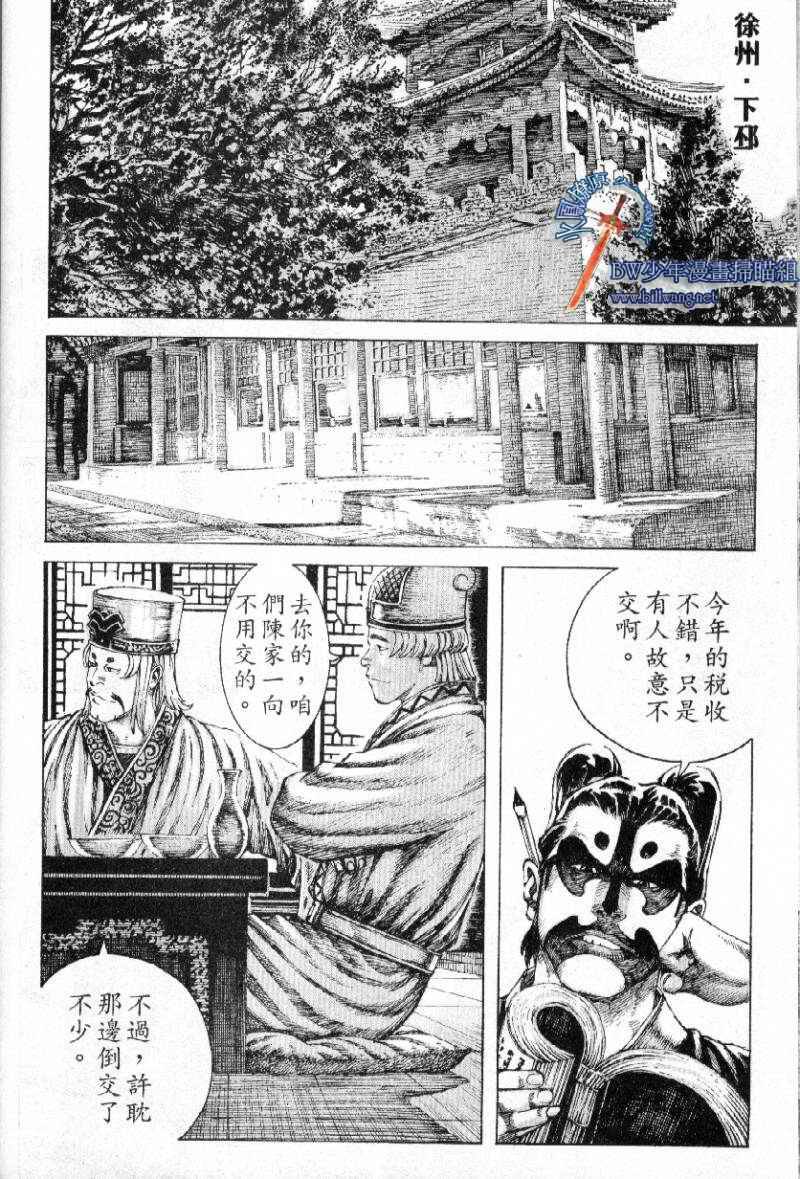 第166话