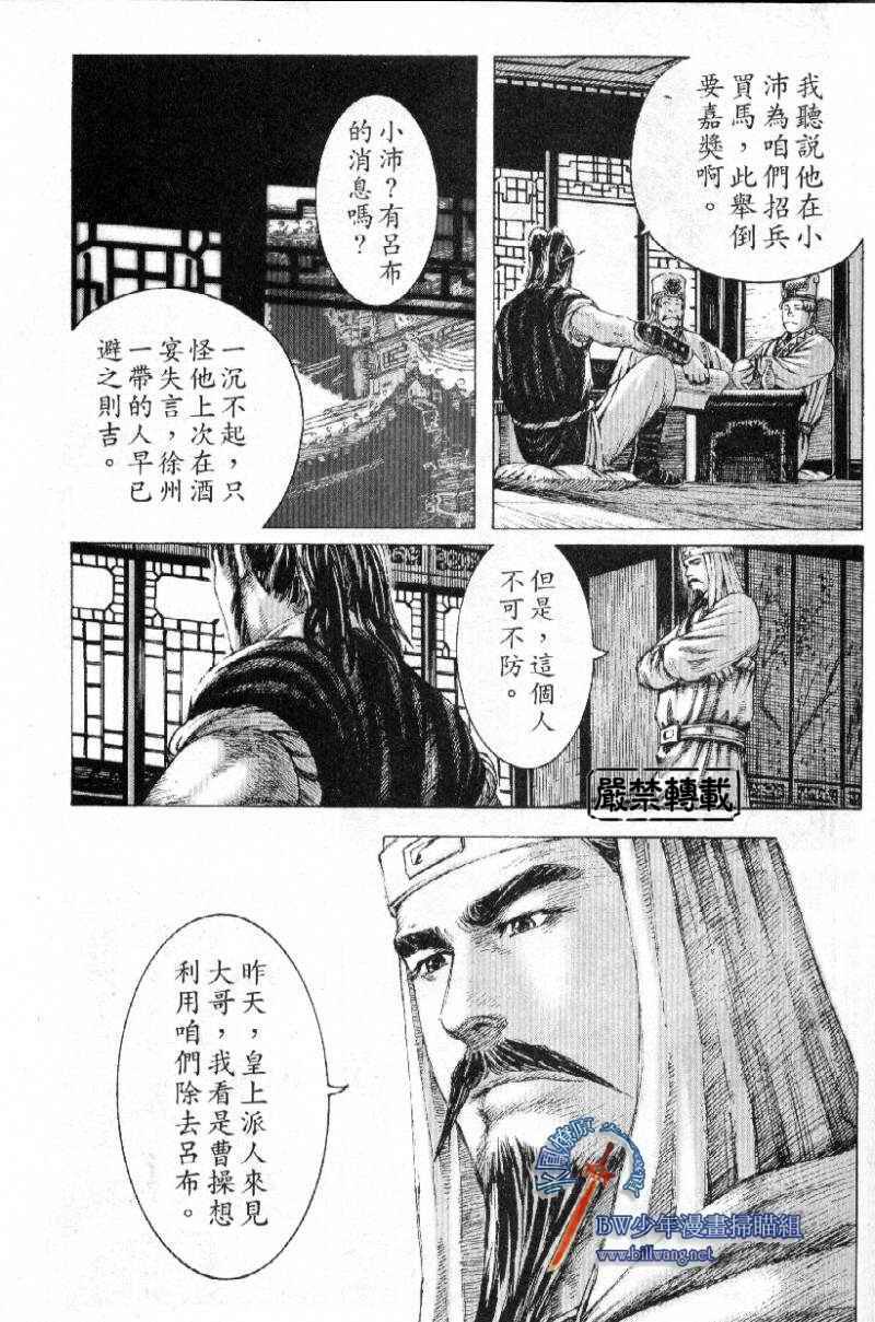 第166话