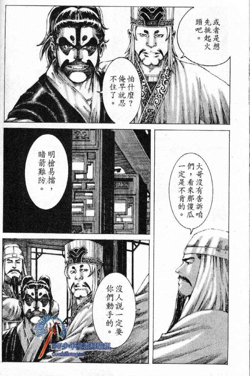 第166话