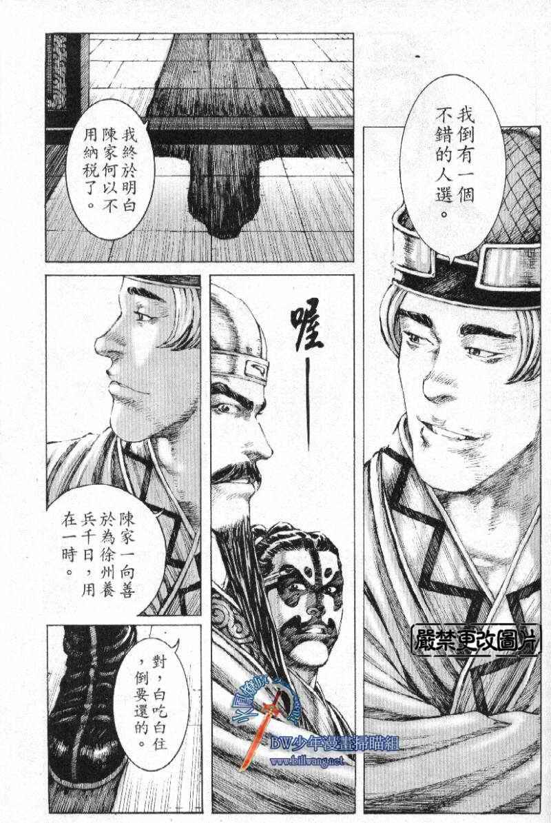 第166话