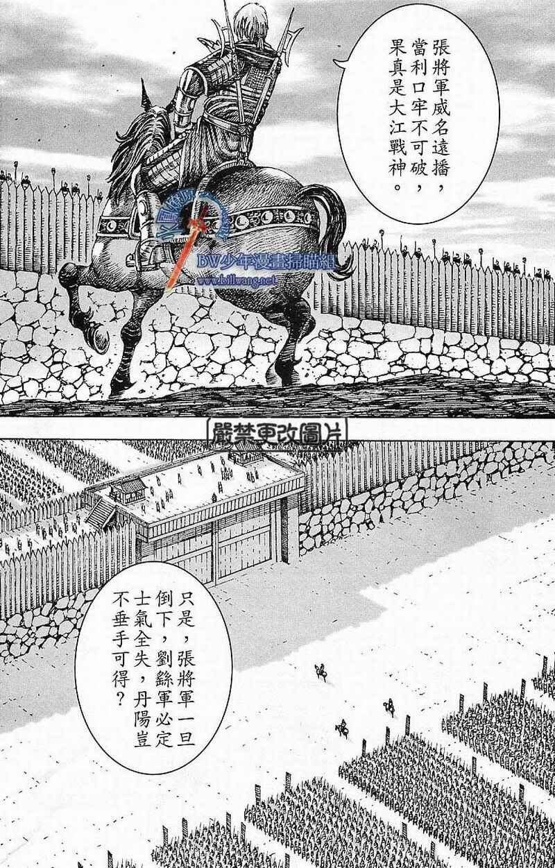 第167话