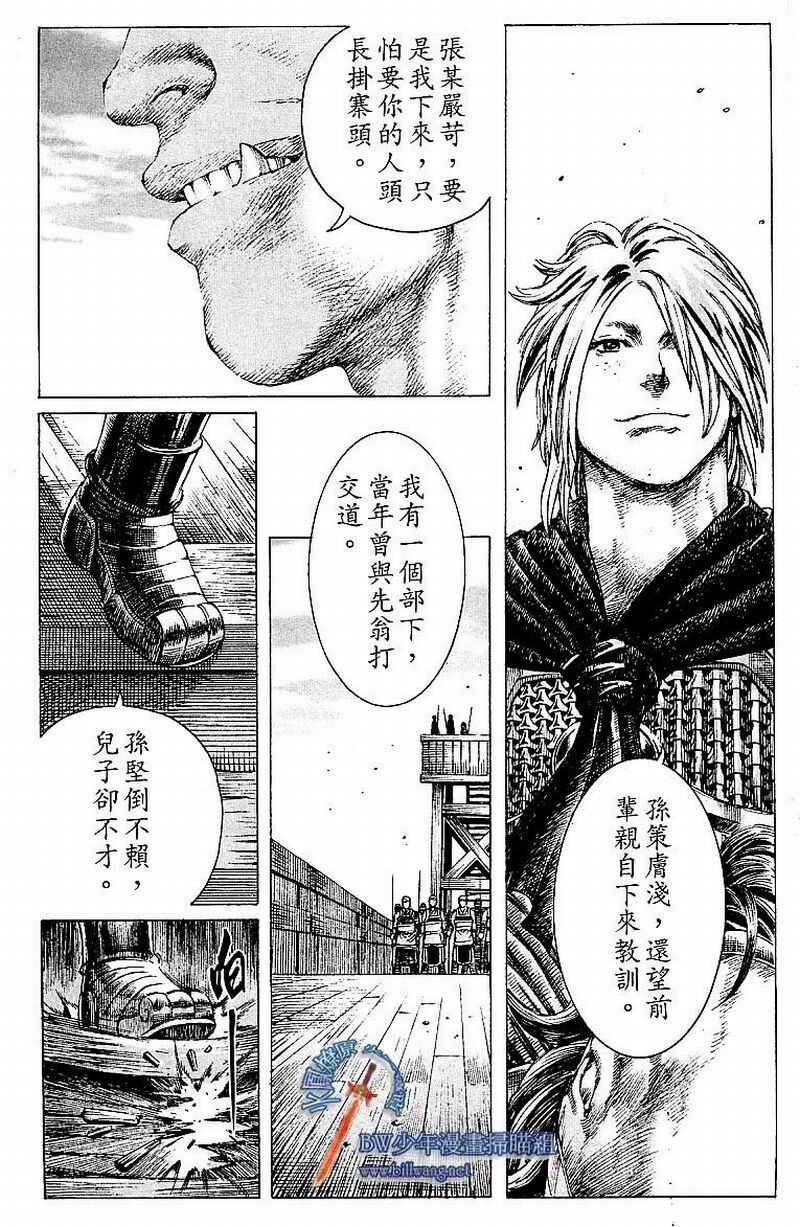 第167话