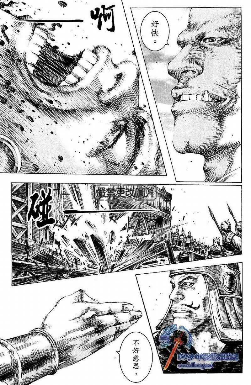 第167话