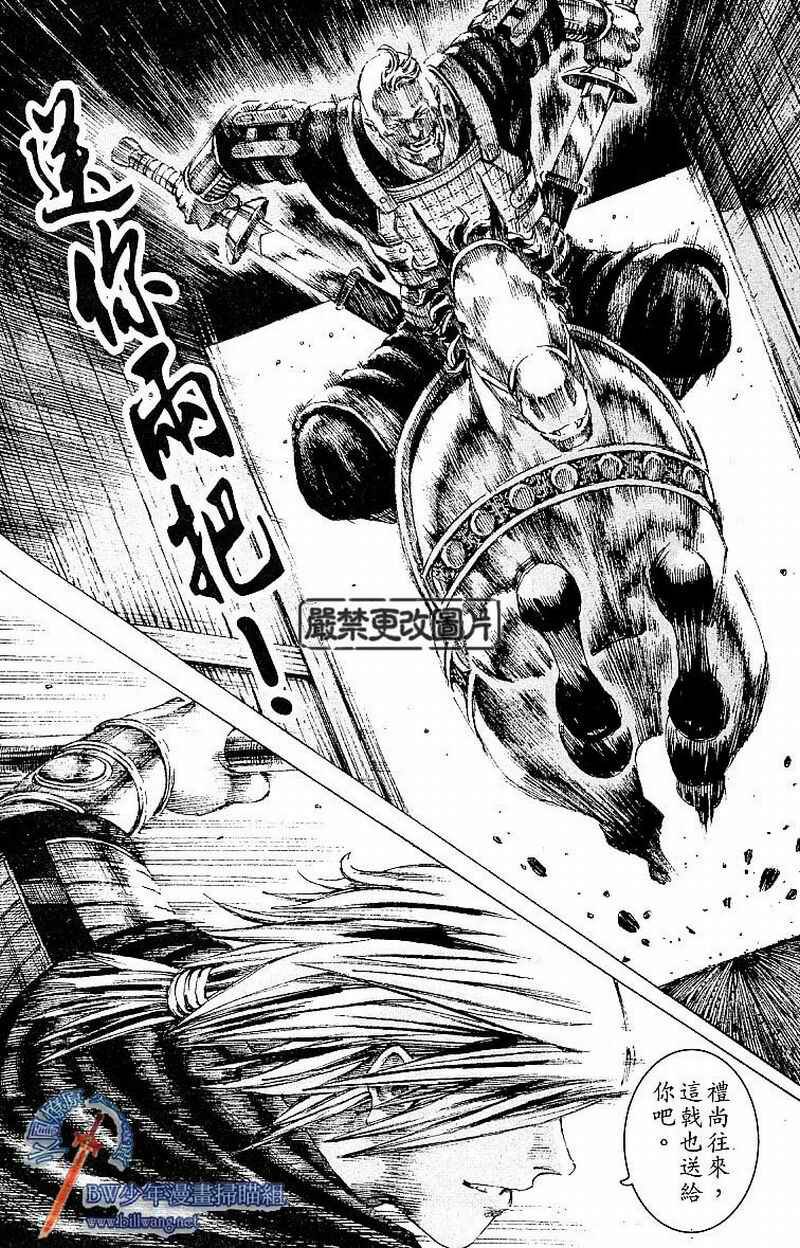 第167话
