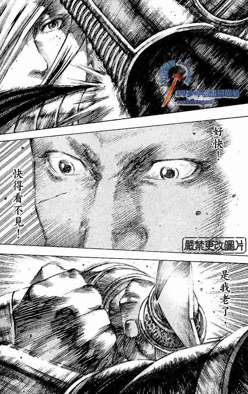 第167话