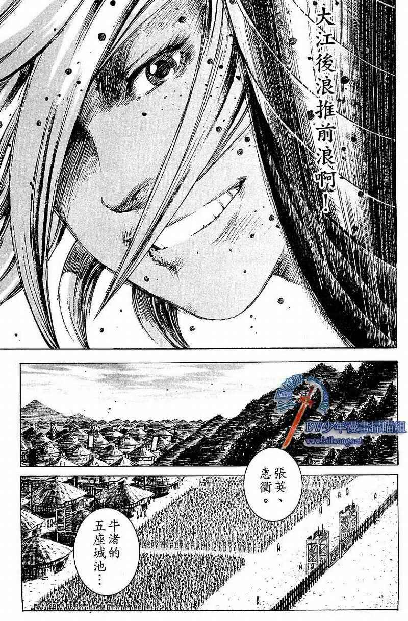第167话