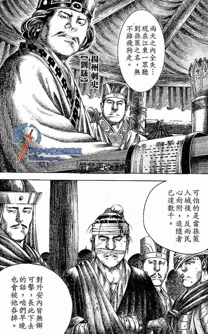 第167话