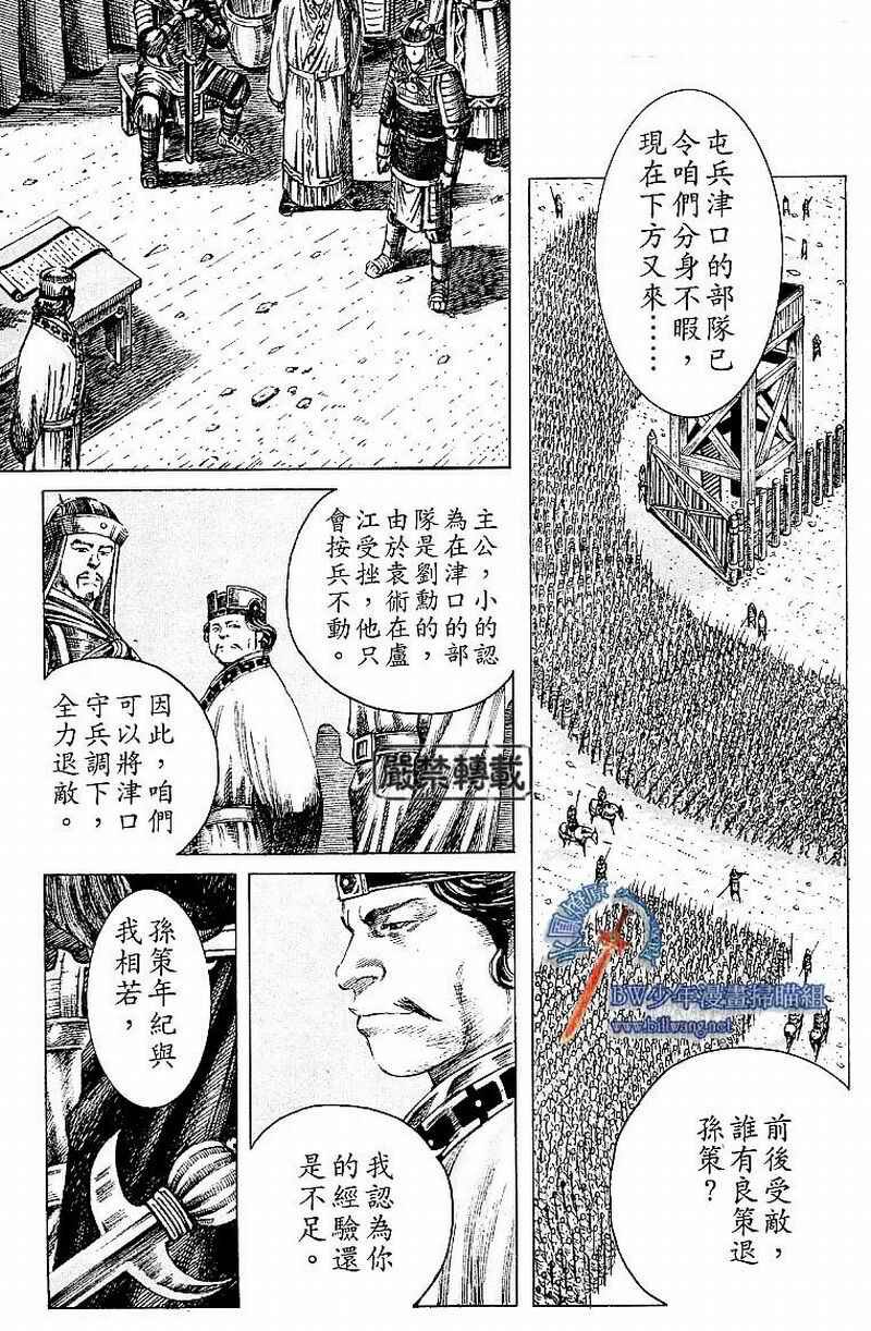 第167话