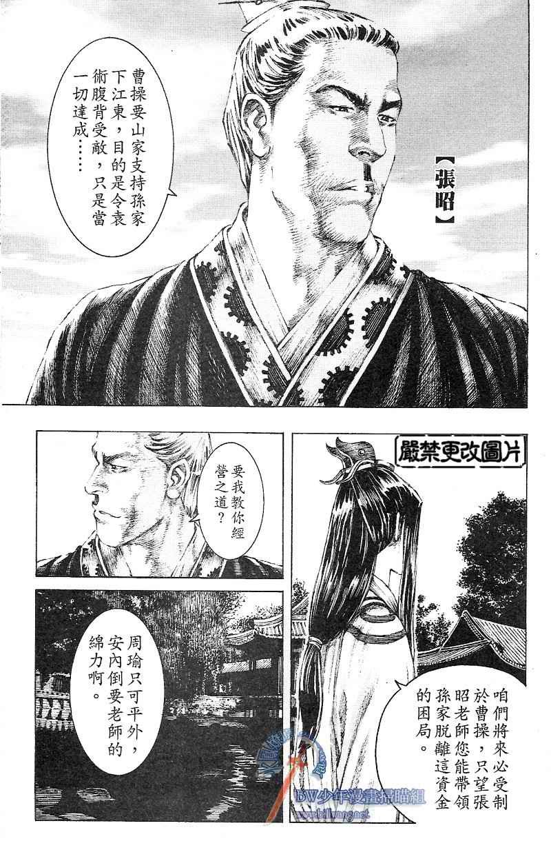 第168话