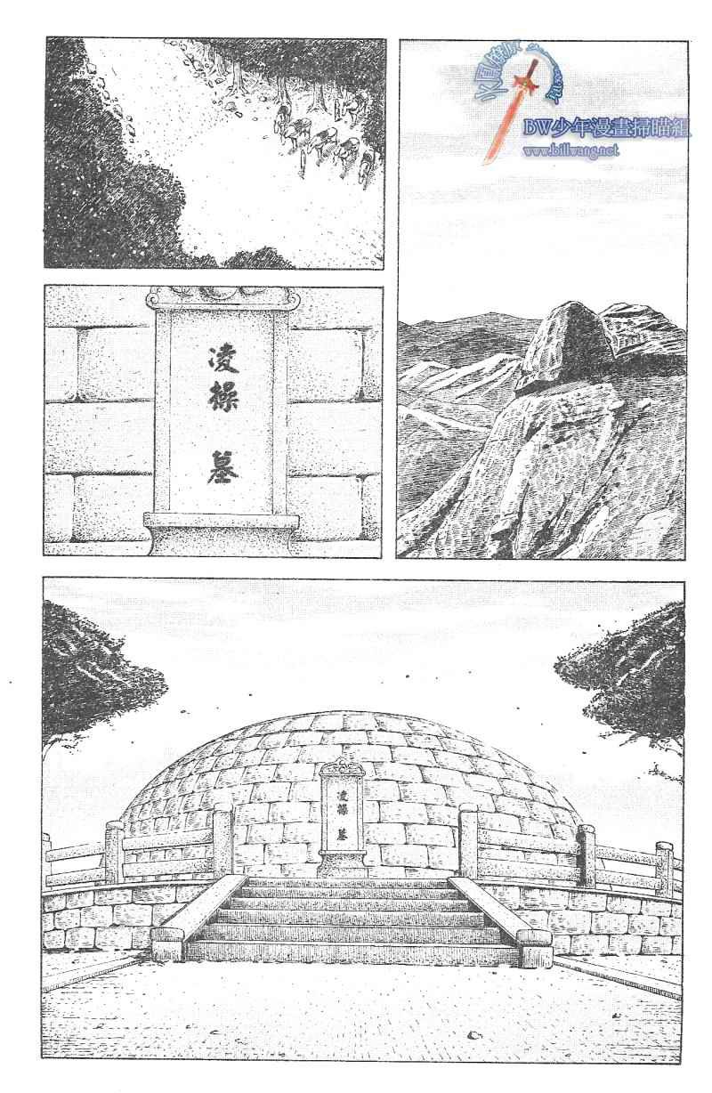 第168话