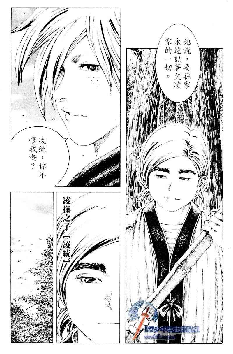 第168话