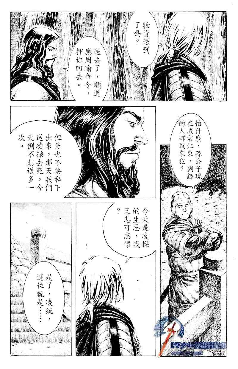 第168话
