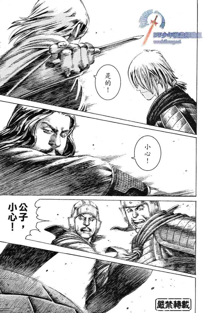 第168话