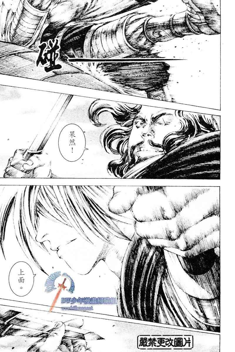第168话