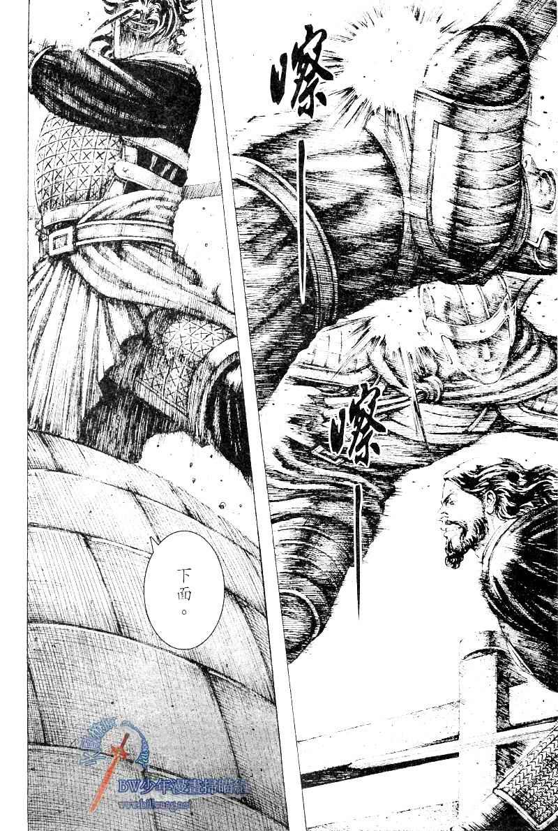 第168话