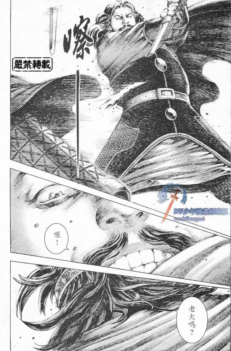 第168话