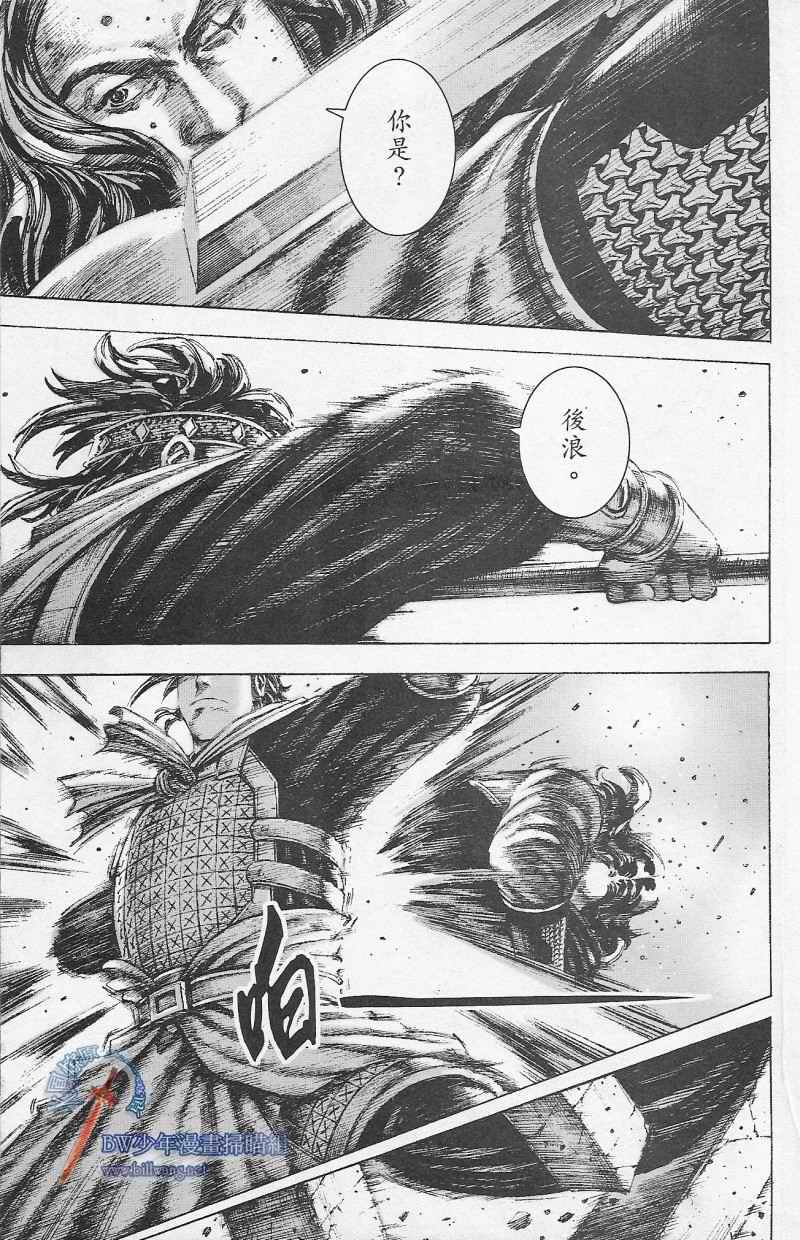 第168话
